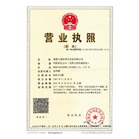 射大雷干翘臀爽爽爽在线观看老公再用力点>
                                      
                                        <span>营业执照</span>
                                    </a> 
                                    
                                </li>
                                
                                                                
		<li>
                                    <a href=